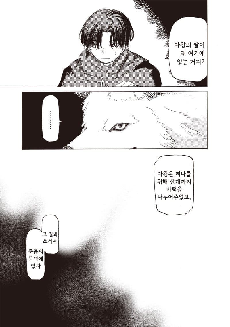 comic_new6-20260502-230459-014-resize.jpeg