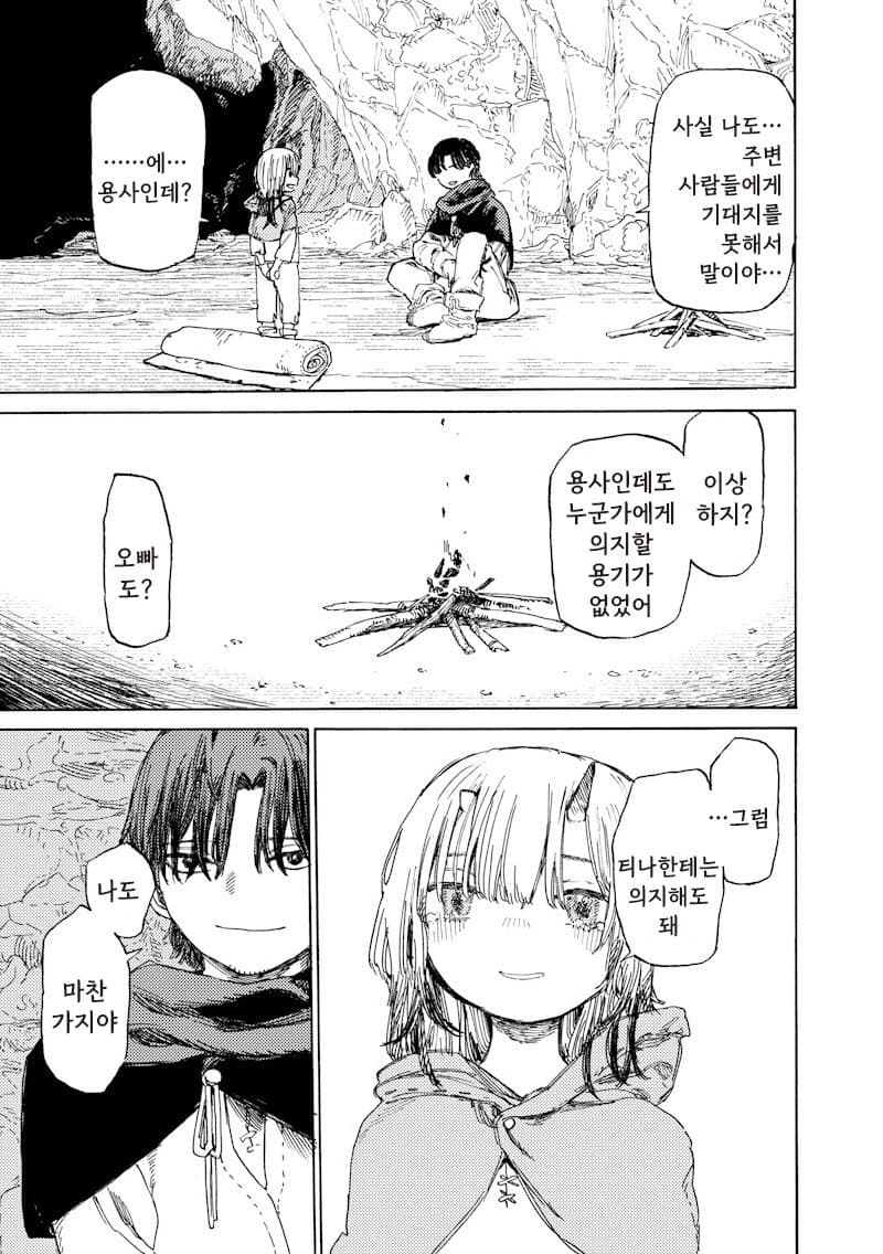 comic_new6-20260502-230459-022-resize.jpeg