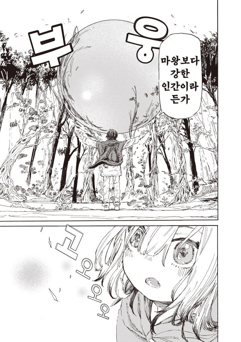 comic_new6-20260502-230459-024-resize.jpeg