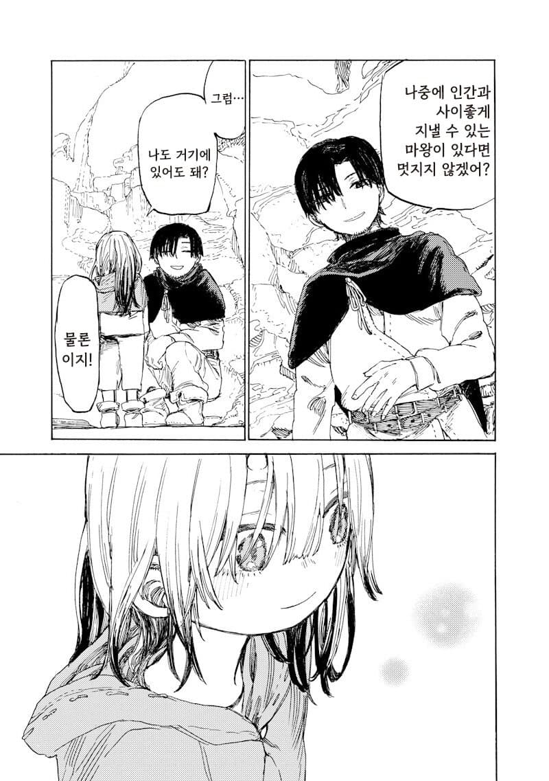 comic_new6-20260502-230459-028-resize.jpeg