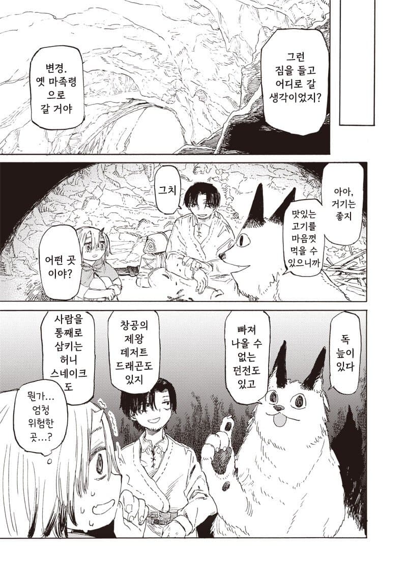comic_new6-20260502-230459-030-resize.jpeg