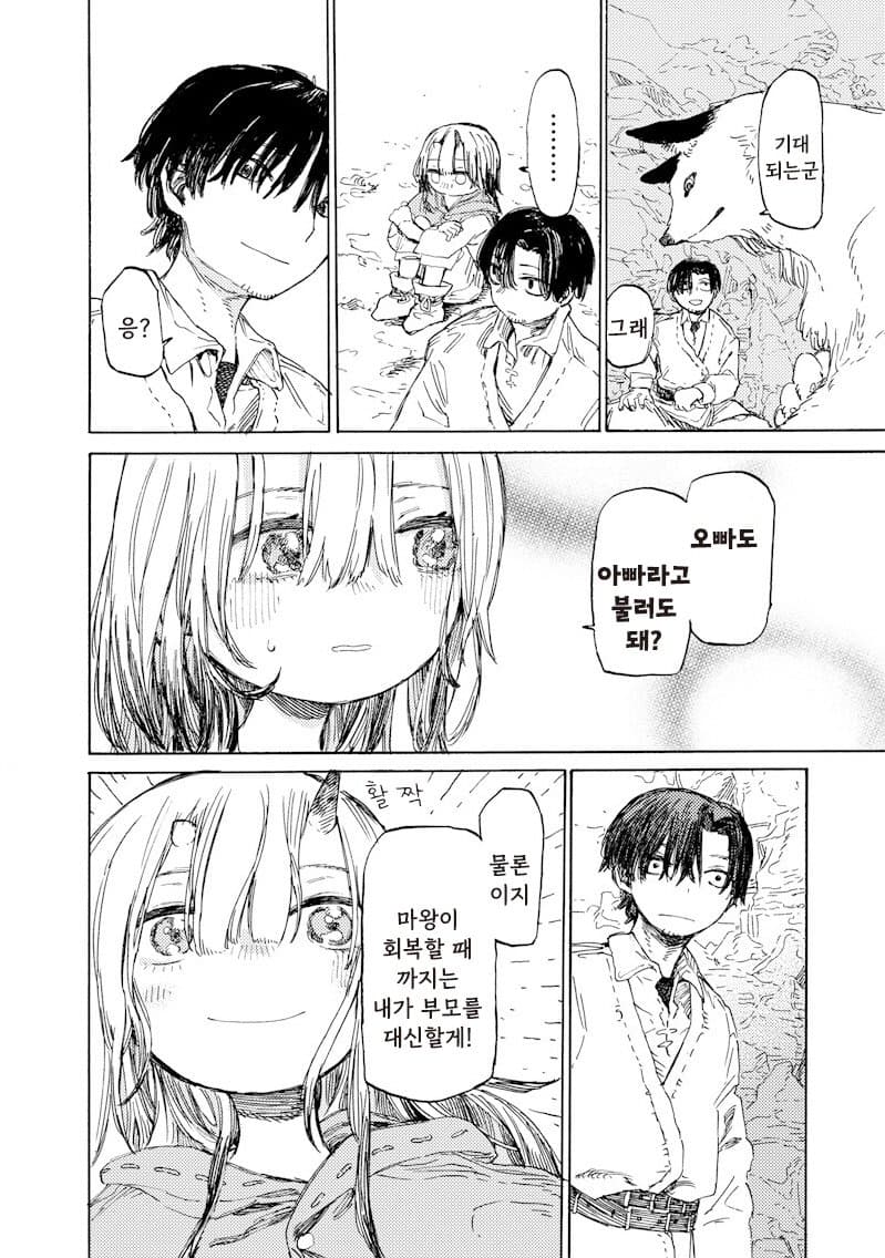 comic_new6-20260502-230459-031-resize.jpeg