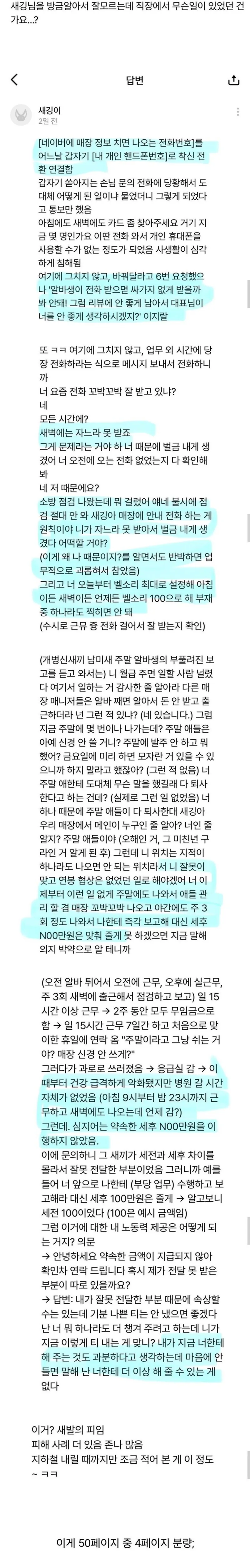 thumb_crop_resize (2).webp