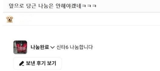 거지새끼1.jpg