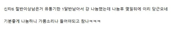 거지새끼2.jpg