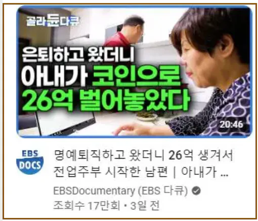 1000025862.png 30년간 일하고 정년퇴직 한 남편 집안일 하라는 아내