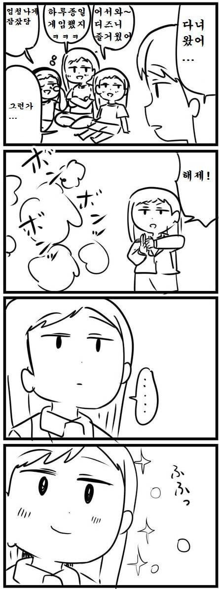 d2d9a7e2-d56a-4c4d-8053-4931c8a36a2e_3.jpeg