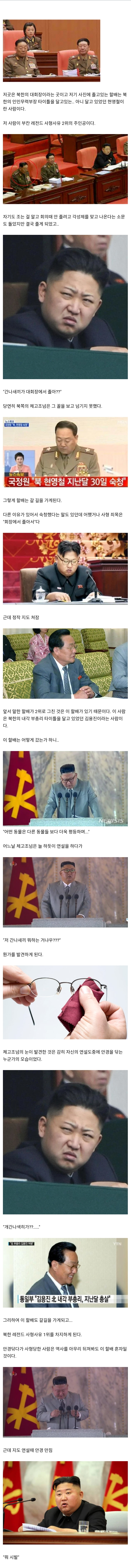 Screenshot_20260504_141132_Chrome.png