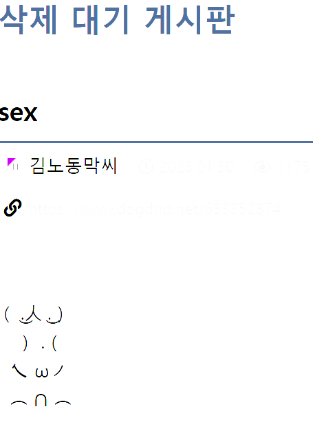 캡처sex.PNG