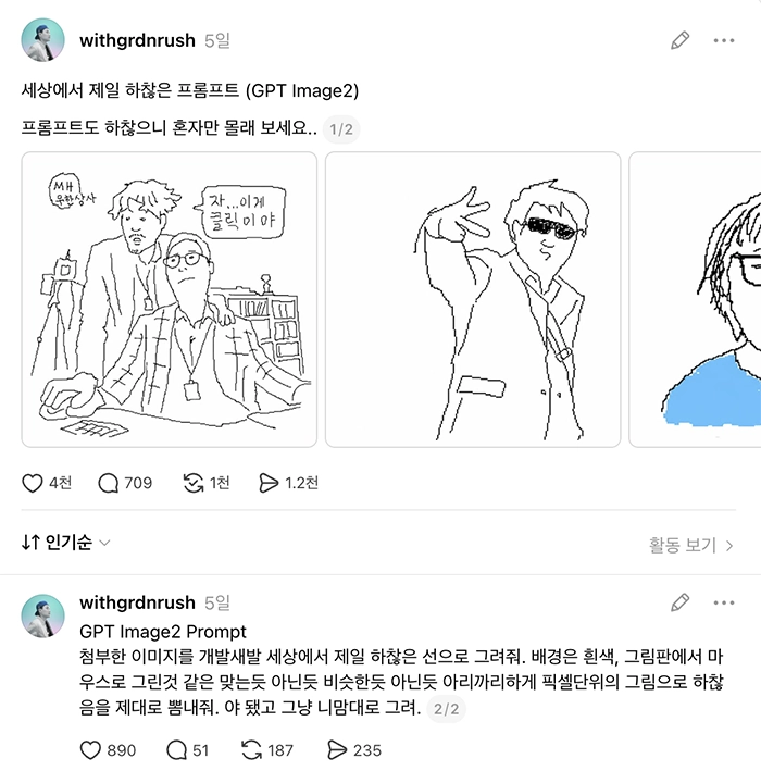 05_01.webp