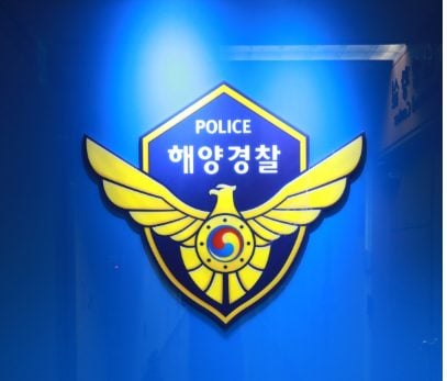 (사진 출처 : 해양경찰청)