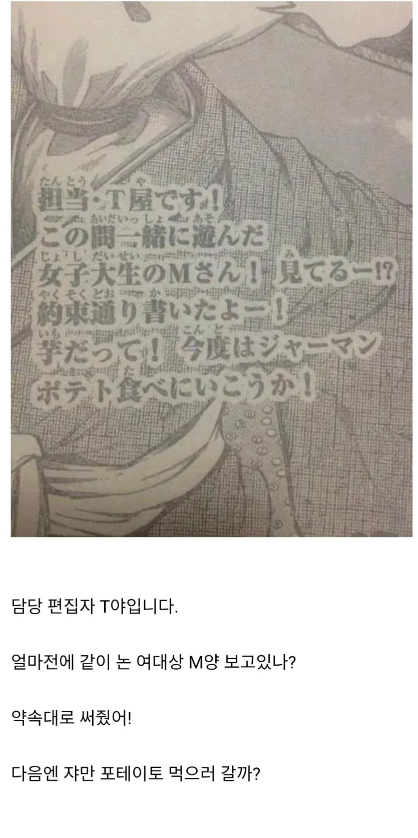 Screenshot_20260409_195714_Chrome.jpg