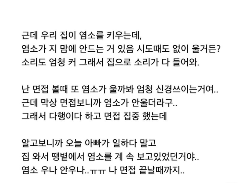 Screenshot_20260409_202907_Instagram.jpg
