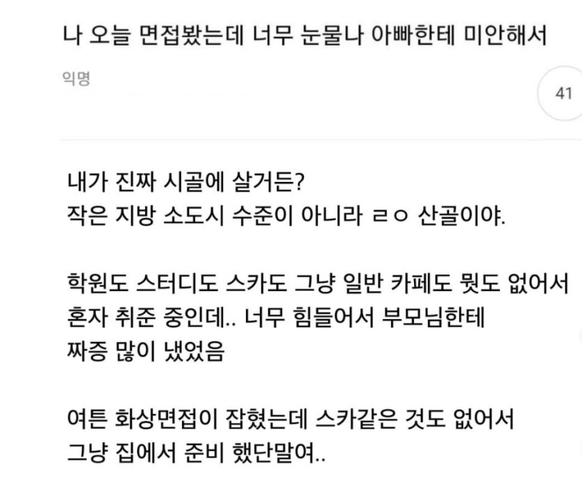 Screenshot_20260409_202918_Instagram.jpg