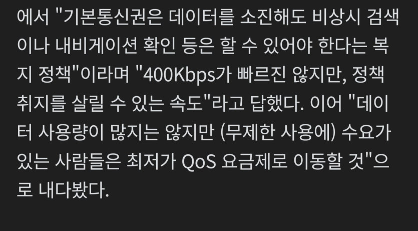 Screenshot_20260409_185031_NAVER.jpg