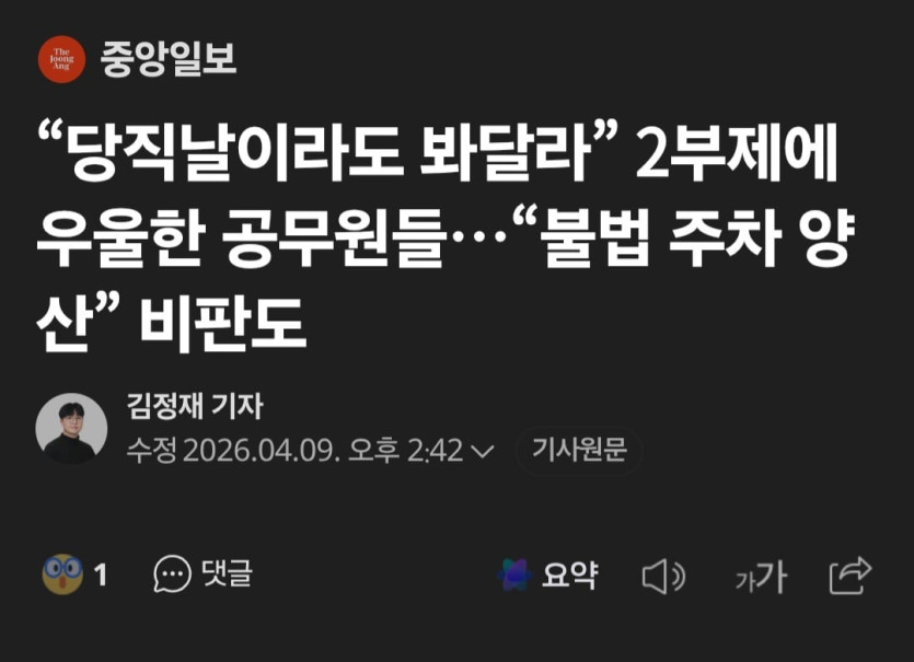 Screenshot_20260409_154031_Samsung Internet.jpg