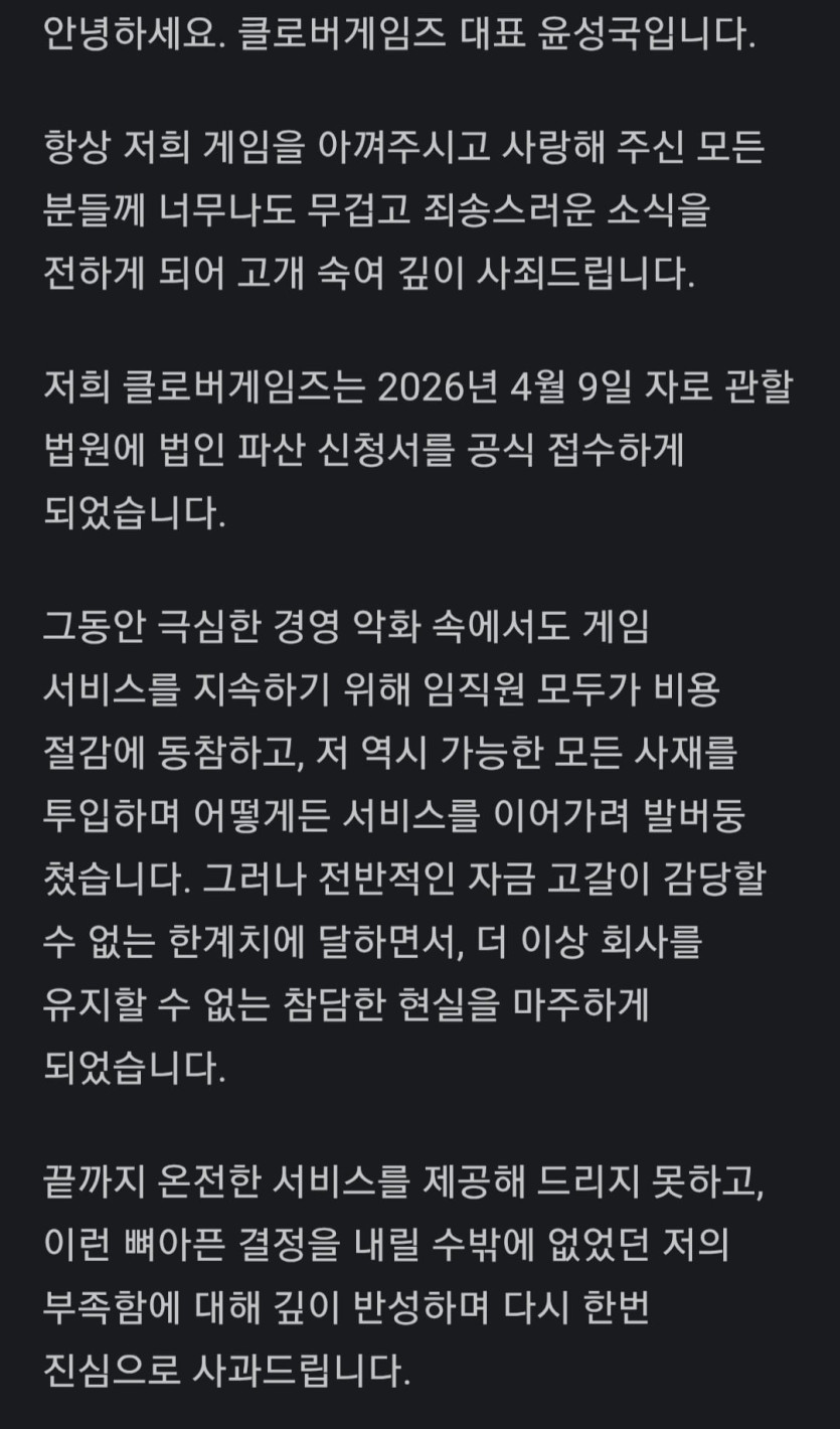 Screenshot_20260409_203515_Chrome.jpg