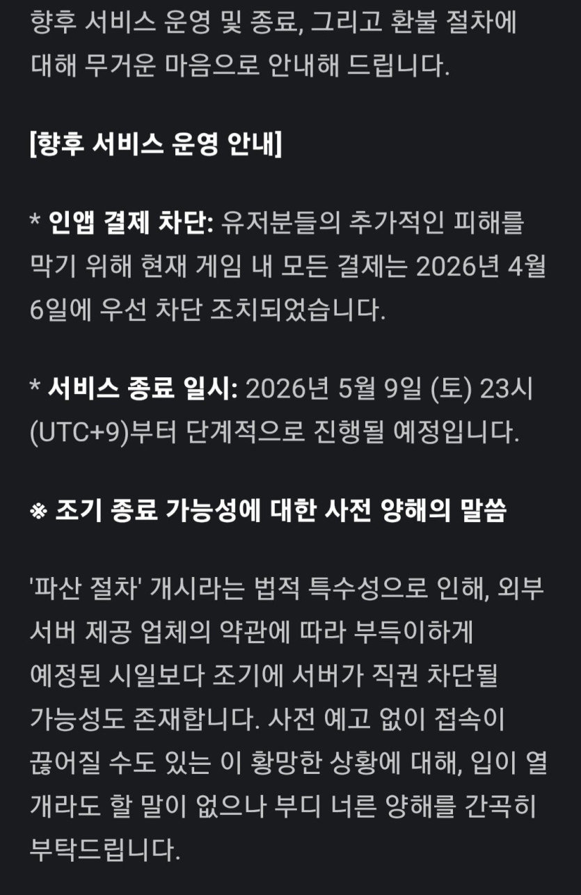 Screenshot_20260409_203521_Chrome.jpg