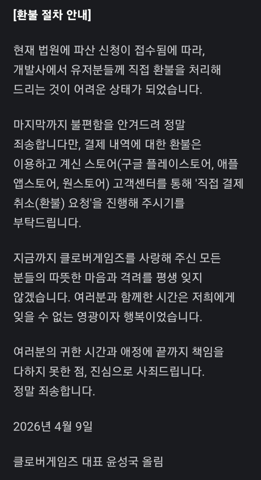 Screenshot_20260409_203525_Chrome.jpg