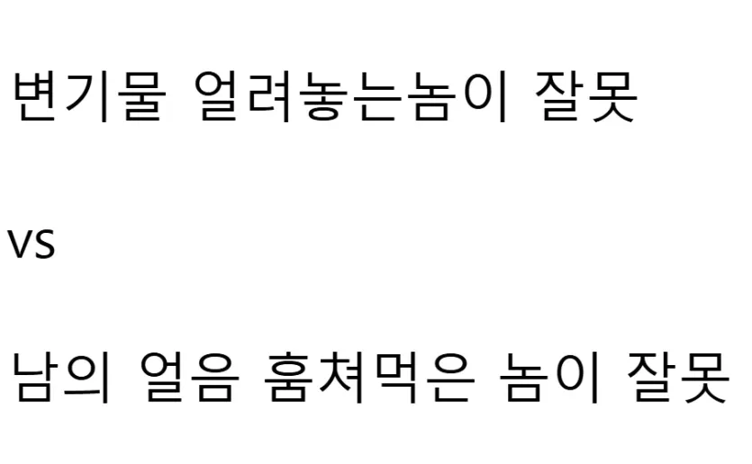 스크린샷_24-9-2025_164737_www.fmkorea.com.jpeg