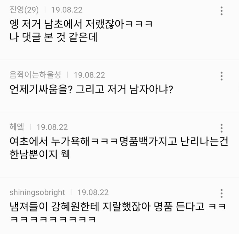 Screenshot_20260410_043122_NAVER.jpg
