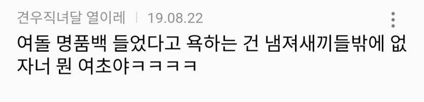 Screenshot_20260410_043241_NAVER.jpg