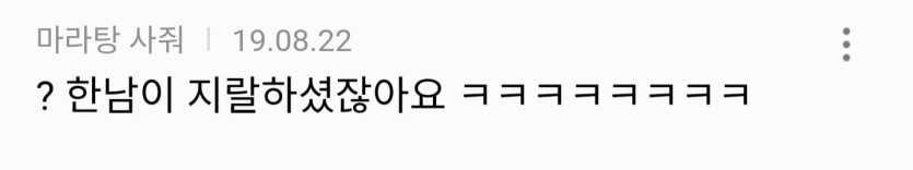 Screenshot_20260410_043251_NAVER.jpg