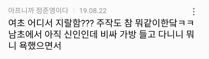 Screenshot_20260410_043217_NAVER.jpg