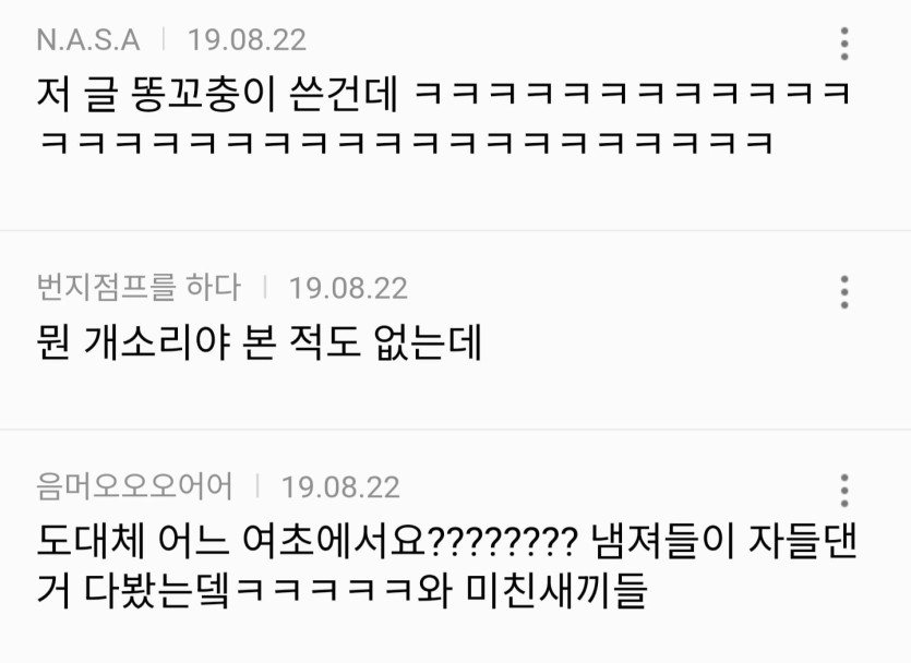 Screenshot_20260410_042707_NAVER.jpg