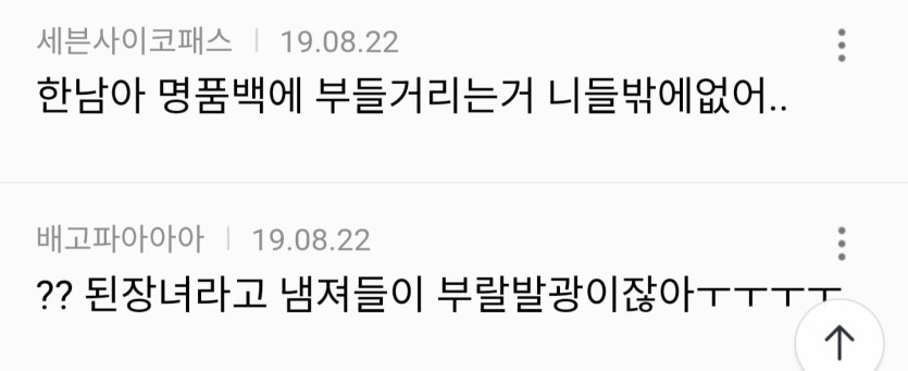 Screenshot_20260410_043046_NAVER.jpg