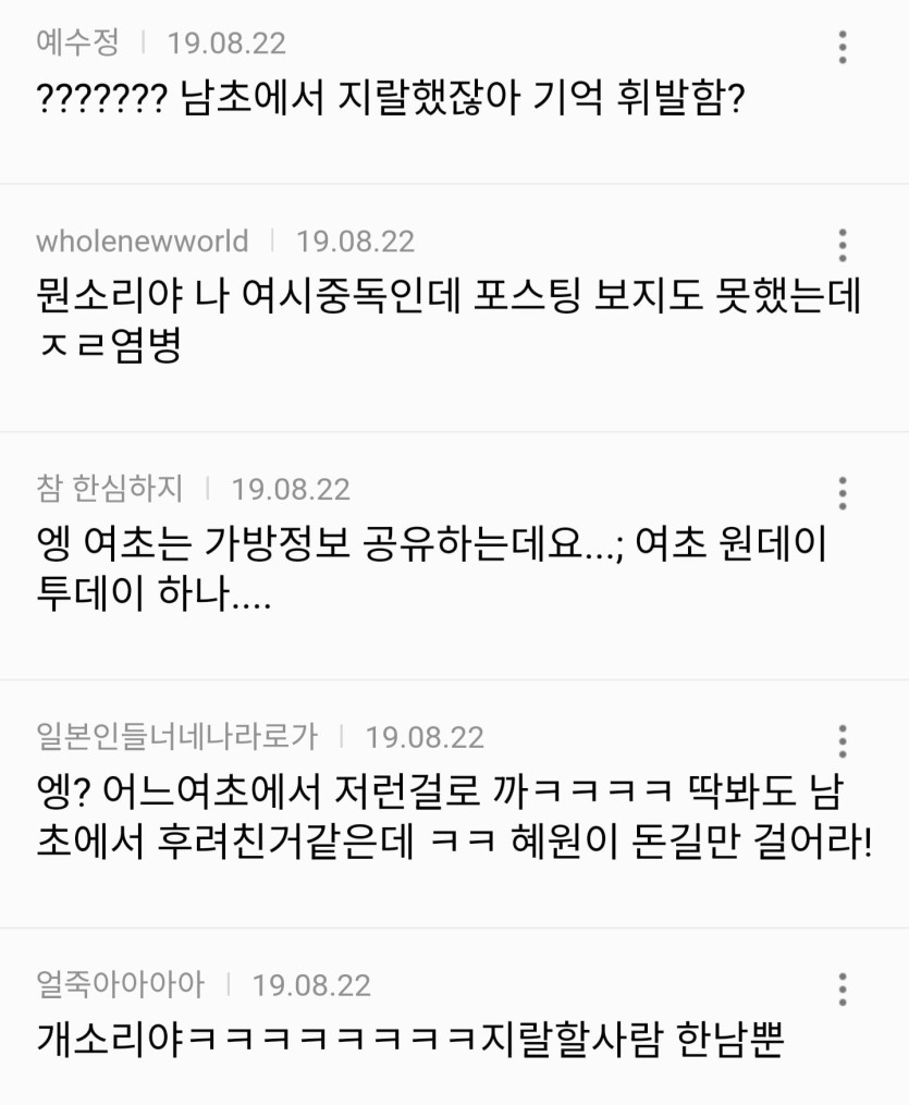 Screenshot_20260410_042657_NAVER.jpg