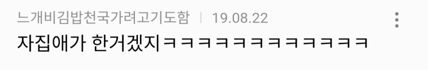 Screenshot_20260410_042816_NAVER.jpg