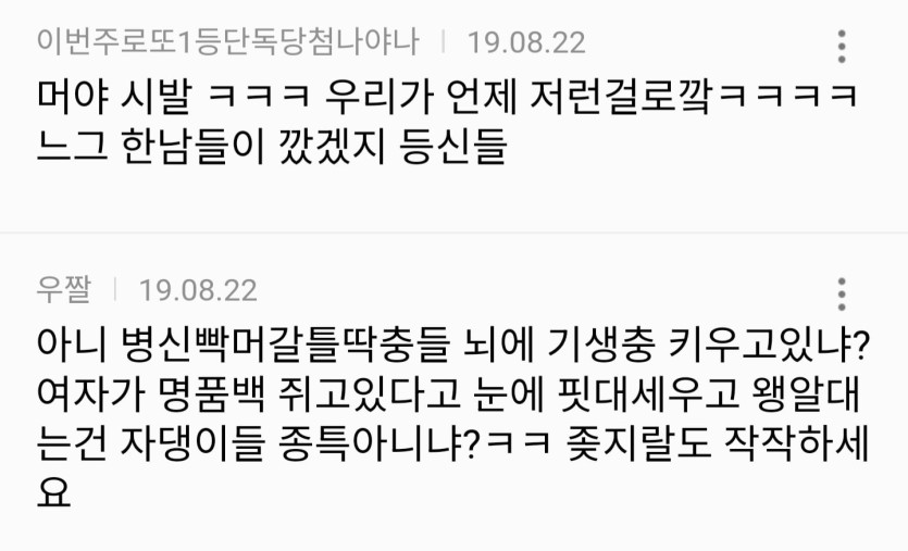 Screenshot_20260410_042748_NAVER.jpg