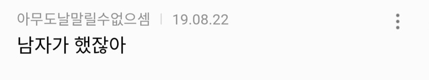 Screenshot_20260410_042929_NAVER.jpg