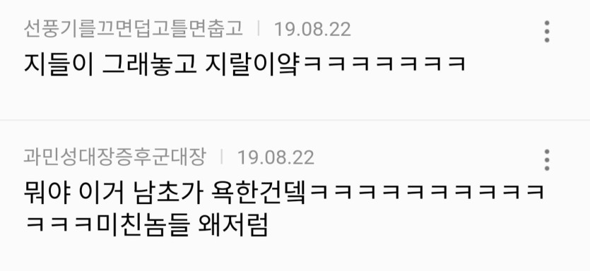 Screenshot_20260410_042530_NAVER.jpg