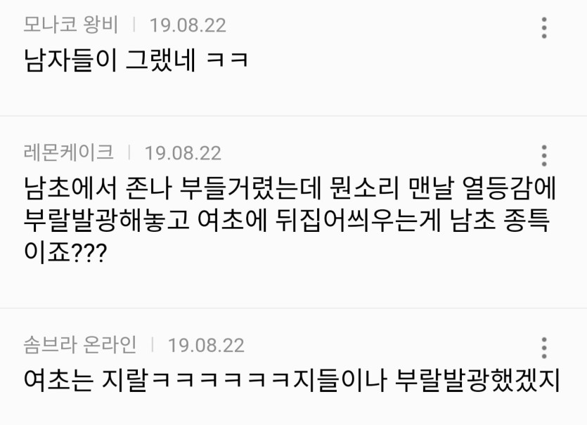 Screenshot_20260410_042549_NAVER.jpg