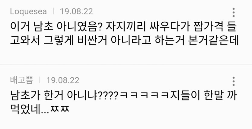 Screenshot_20260410_042446_NAVER.jpg