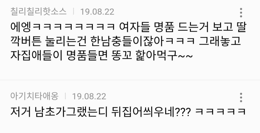 Screenshot_20260410_042539_NAVER.jpg