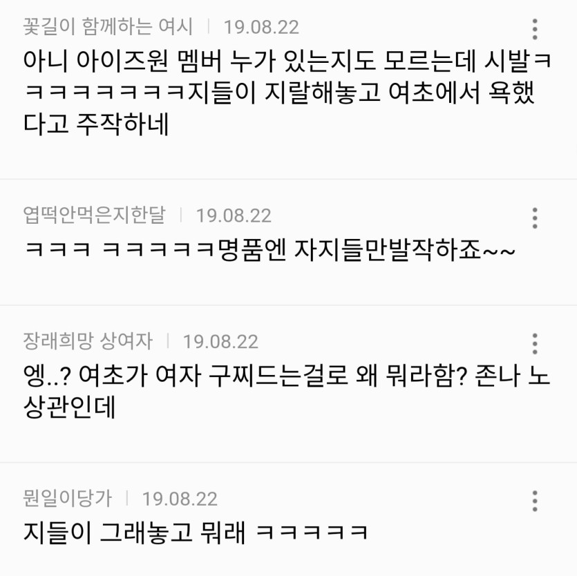 Screenshot_20260410_042451_NAVER.jpg