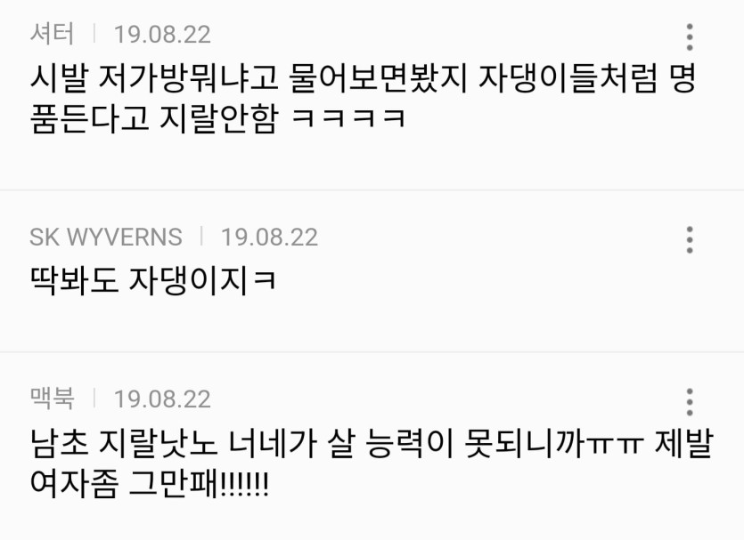 Screenshot_20260410_042319_NAVER.jpg