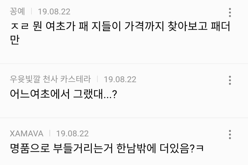 Screenshot_20260410_042403_NAVER.jpg