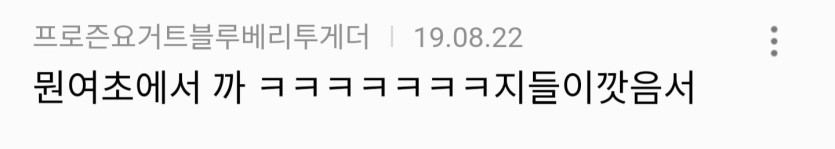 Screenshot_20260410_042419_NAVER.jpg