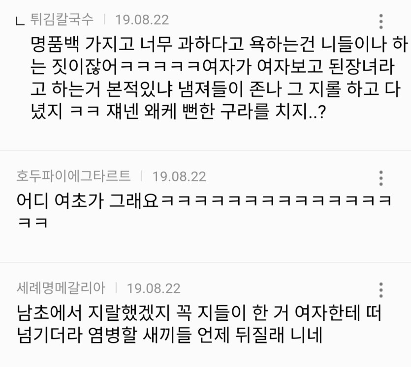 Screenshot_20260410_042331_NAVER.jpg