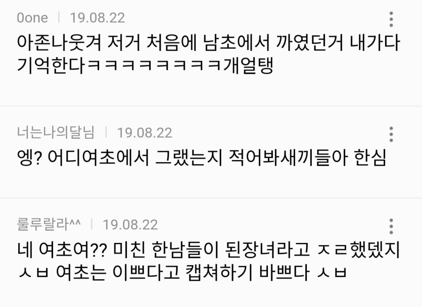 Screenshot_20260410_042433_NAVER.jpg