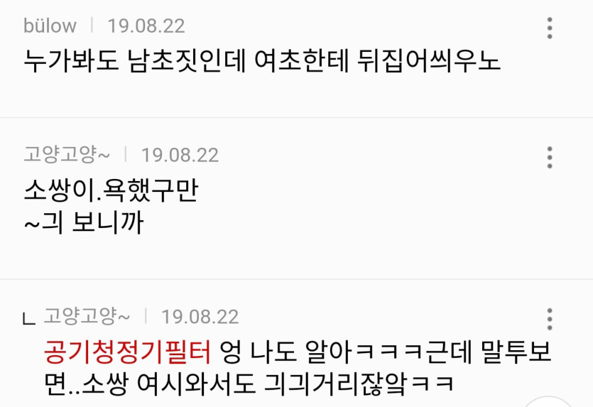 Screenshot_20260410_042345_NAVER.jpg