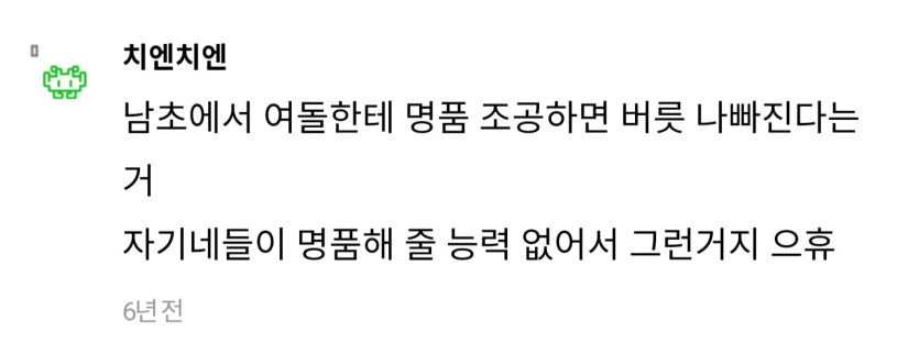 Screenshot_20260410_044020_NAVER.jpg