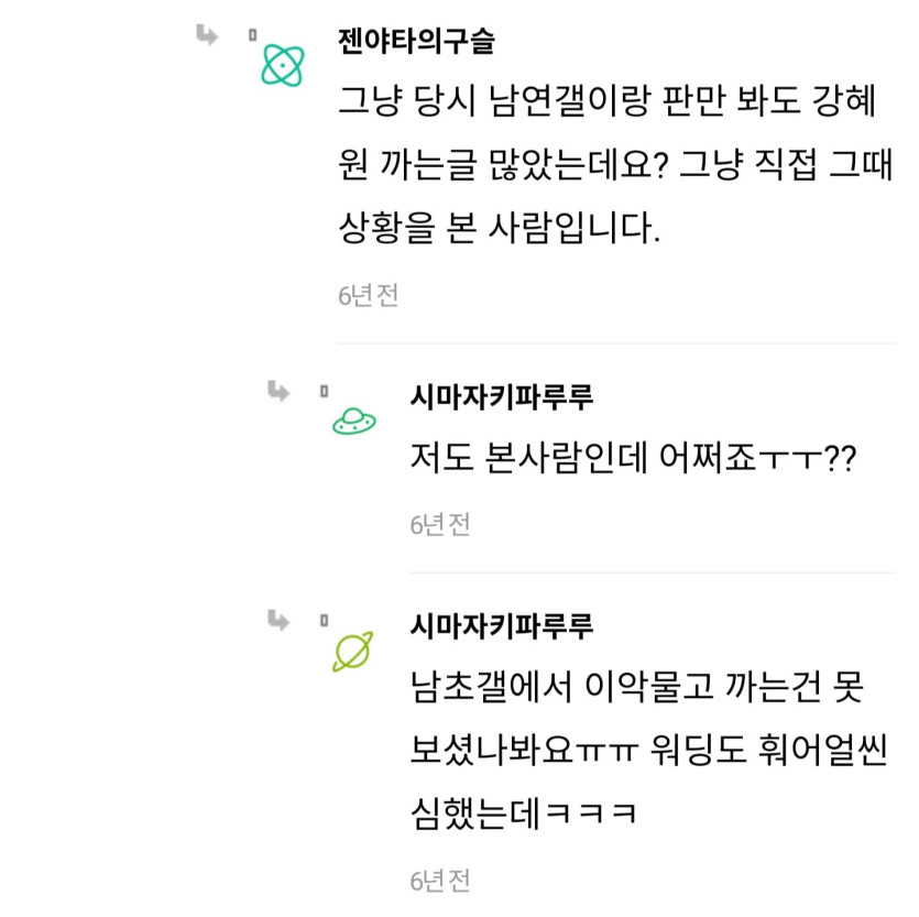 Screenshot_20260410_044201_NAVER.jpg