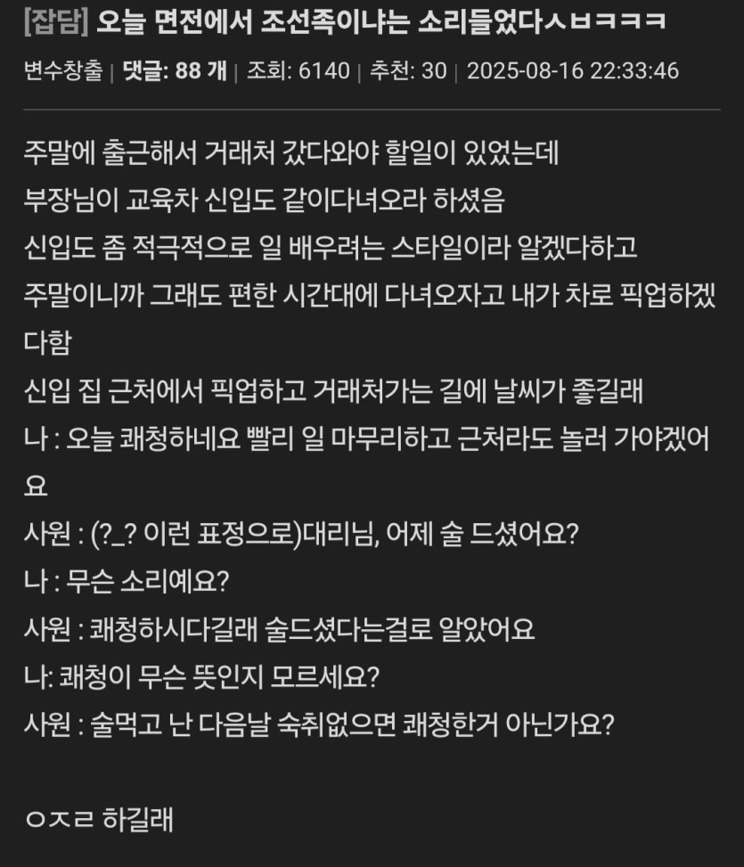 Screenshot_20250817_043523_Samsung Internet.jpg