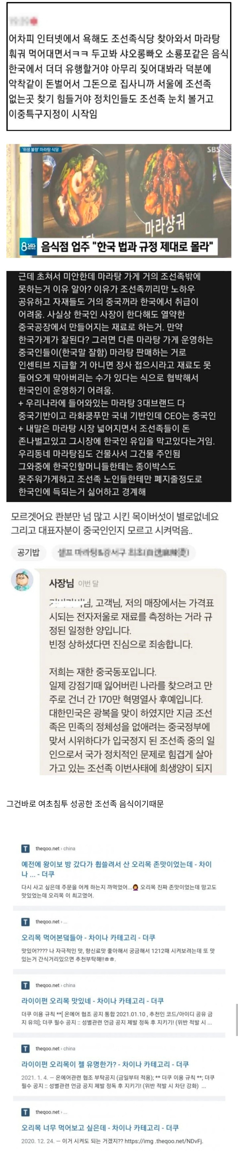 Screenshot_20260410_131311_Free Adblocker Browser.jpg