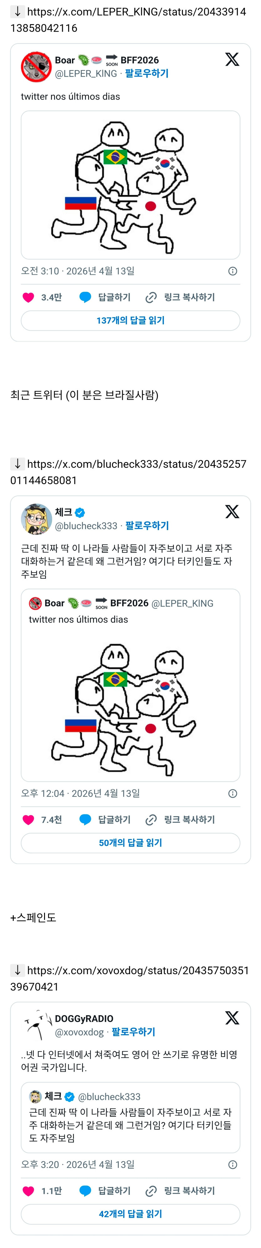 Screenshot_20260413_183935_Chrome.jpg